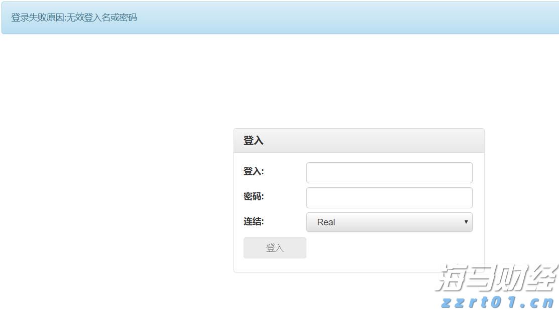 注意绕行!G35济广高速公路部分路段封闭施工