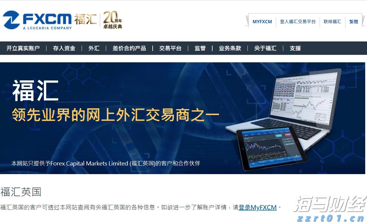 注意绕行!G35济广高速公路部分路段封闭施工