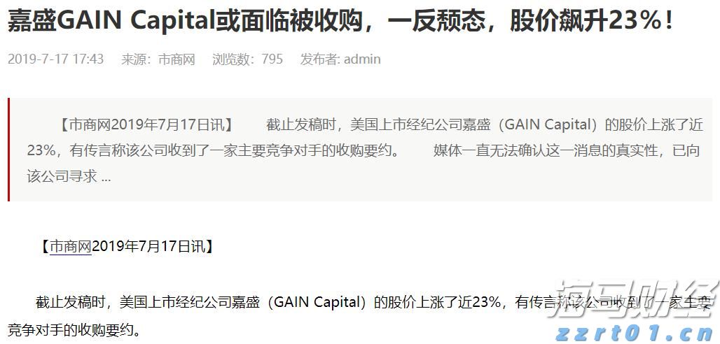 喜讯!梅州综保区2024年绩效评估全国排名跃升,实现“脱C进B”