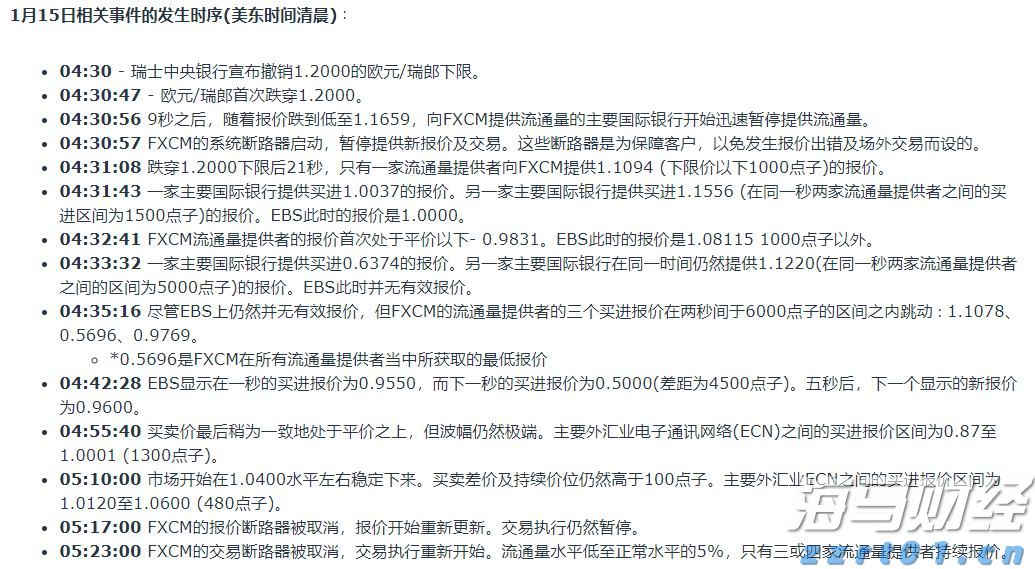 云南省市场监管局公布2022年第三批打击整治养老诈骗专项行动典型案例