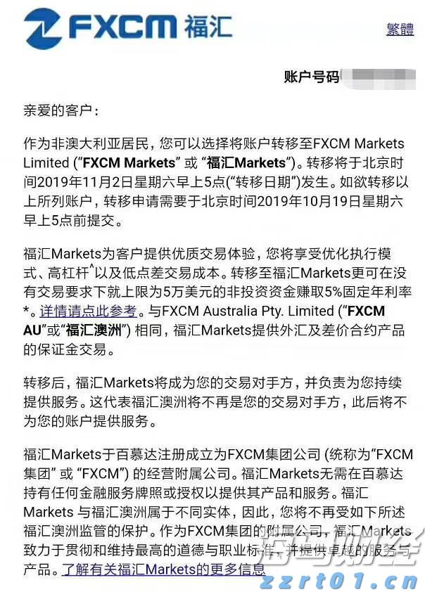 在AI与量子计算光环下，IBM(IBM.US)未能交出理想业绩，市场从“科技狂热”回归理智