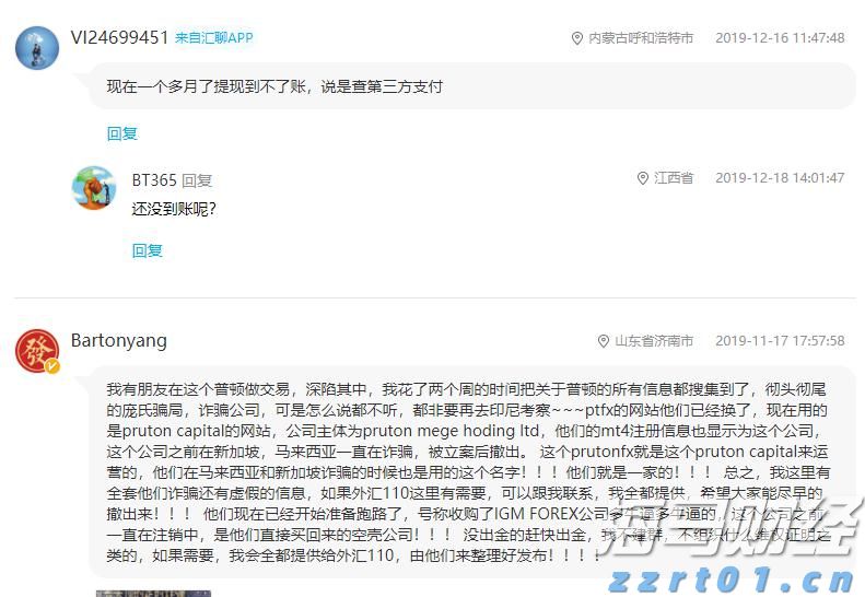 国家统计局：2024年我国“三新”经济增加值占国内生产总值的比重为18.01%