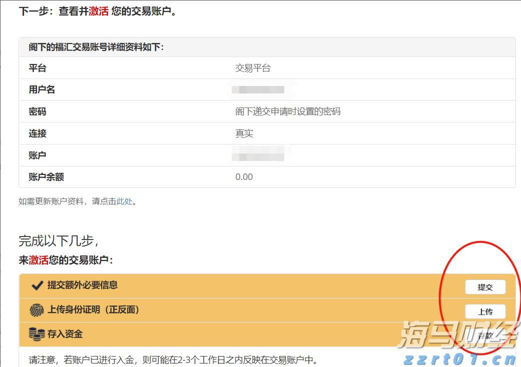 视频｜西牛麻竹笋，尝鲜中国行