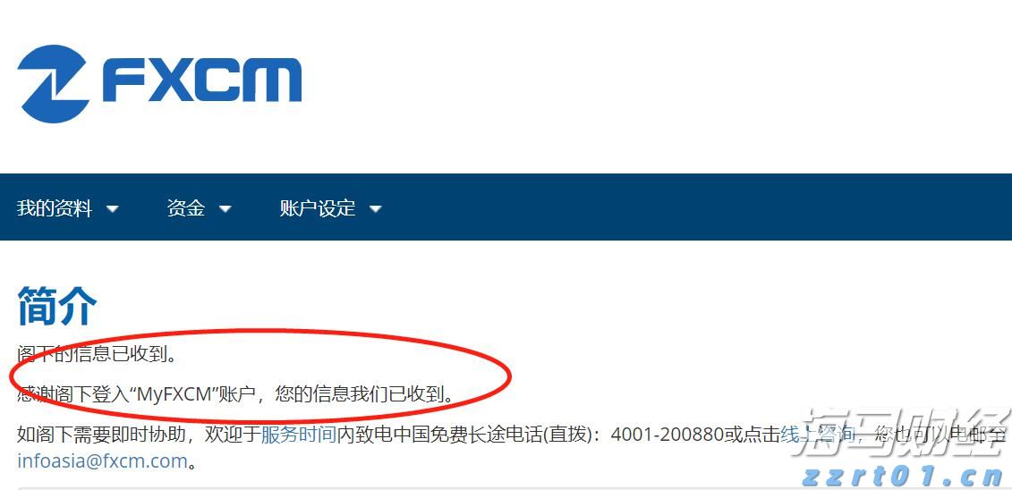 特朗普宣布黄金免征关税 金价创三个月最大单日跌幅