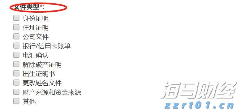 特朗普宣布黄金免征关税 金价创三个月最大单日跌幅