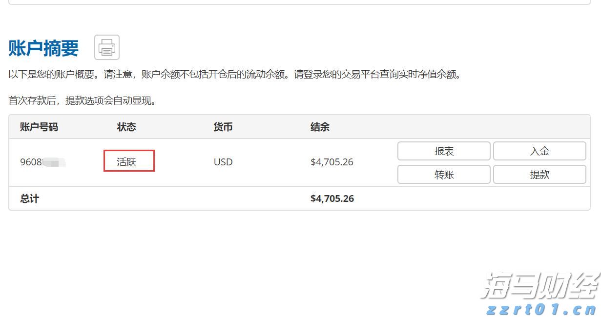 财政部、税务总局：快递企业提供快递服务收入按“收派服务”缴纳增值税