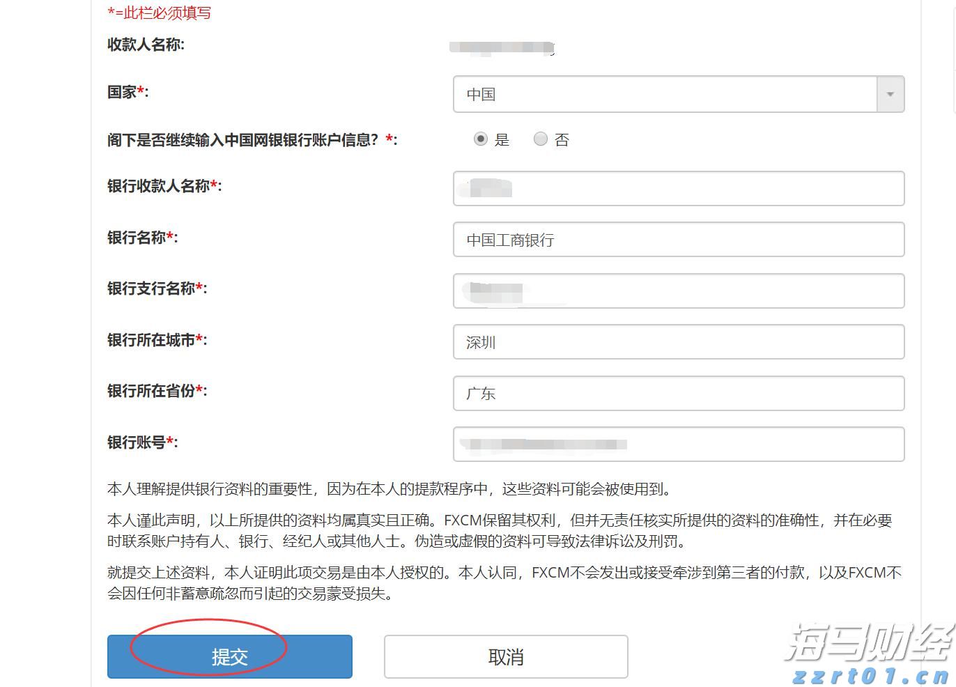 黔西南：科技赋能，垃圾焚烧厂变身“绿地标”