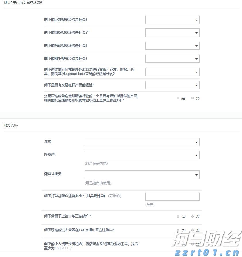 预计今年暑运期间，全社会跨区域人员流动量达119亿人次
