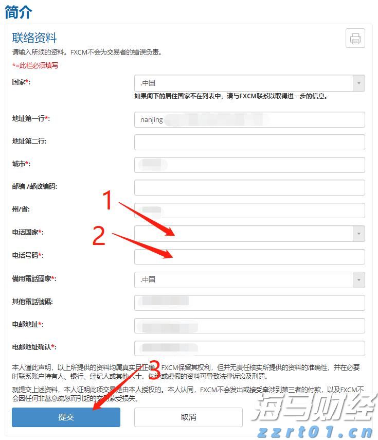 景顺Q2持仓概况：英伟达(NVDA.US)超越微软(MSFT.US)成最大重仓股 科技股依然受青睐 医药股遭减持