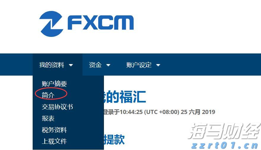 国家铁路局:7月份铁路客货运量稳步提升