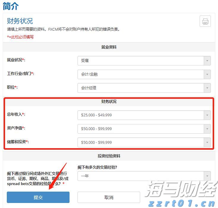 世运会赛程过半，小众项目如何走进大众视野？
