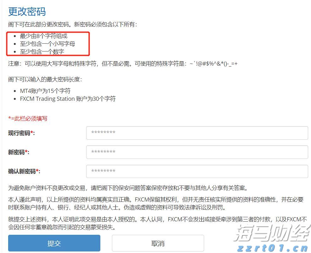 梨园戏《董生与李氏》献艺澳门