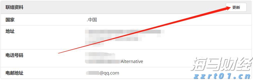 多区县暴雨红色预警！惠州将防汛应急响应提升为Ⅱ级