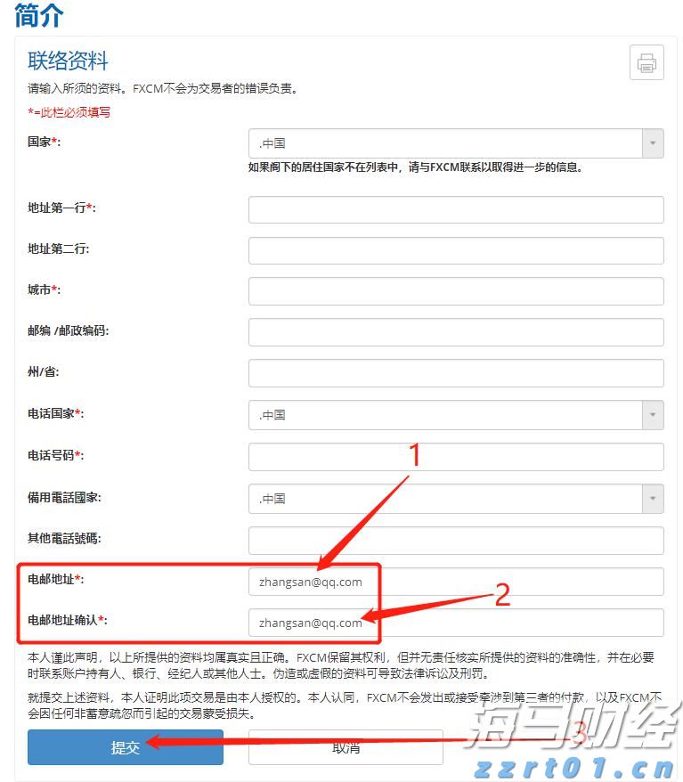 中慧生物-B（02627）IPO定价谨慎，或影响投资者“打新收益”