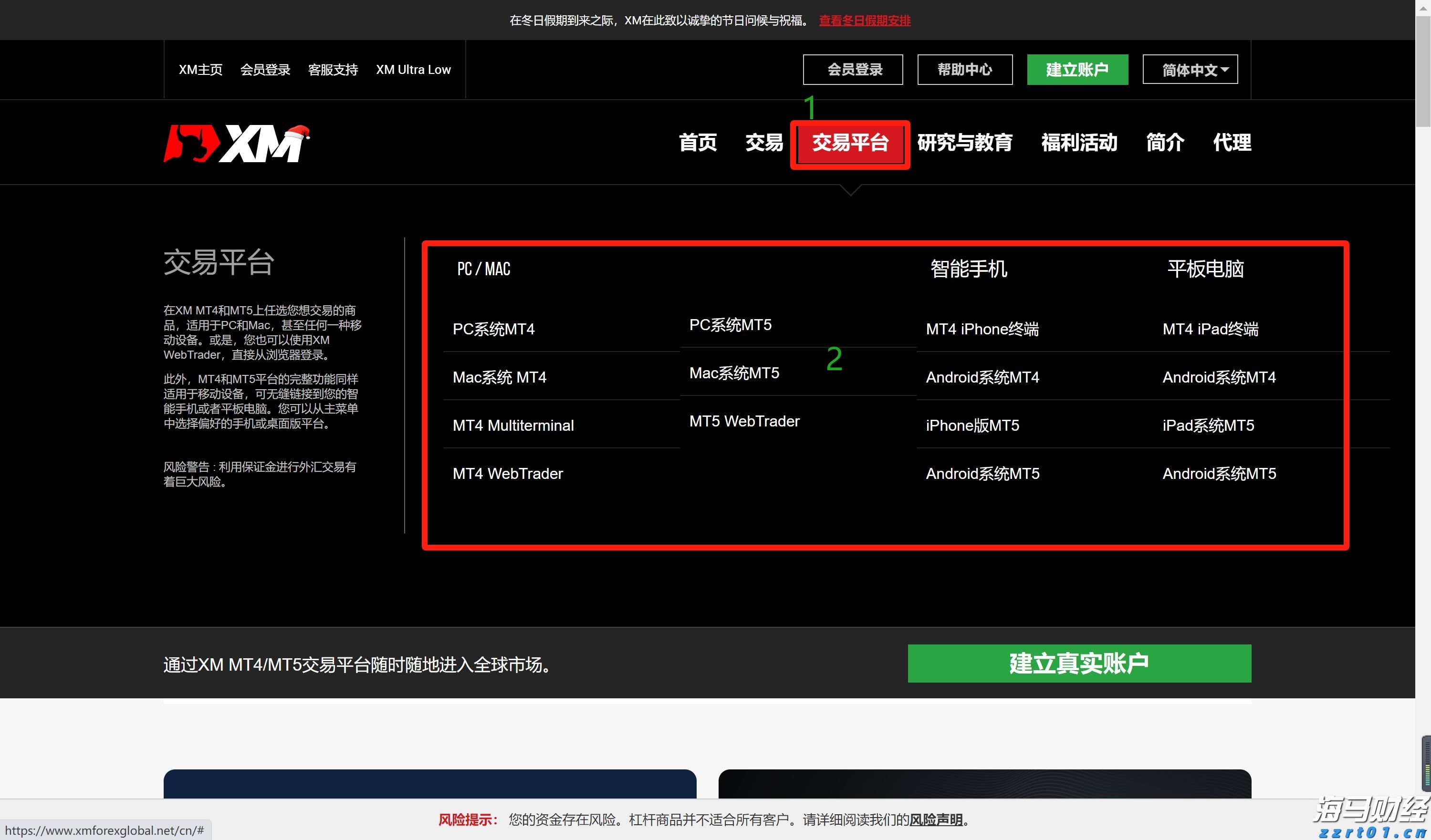 云南实施中小企业计量伙伴计划