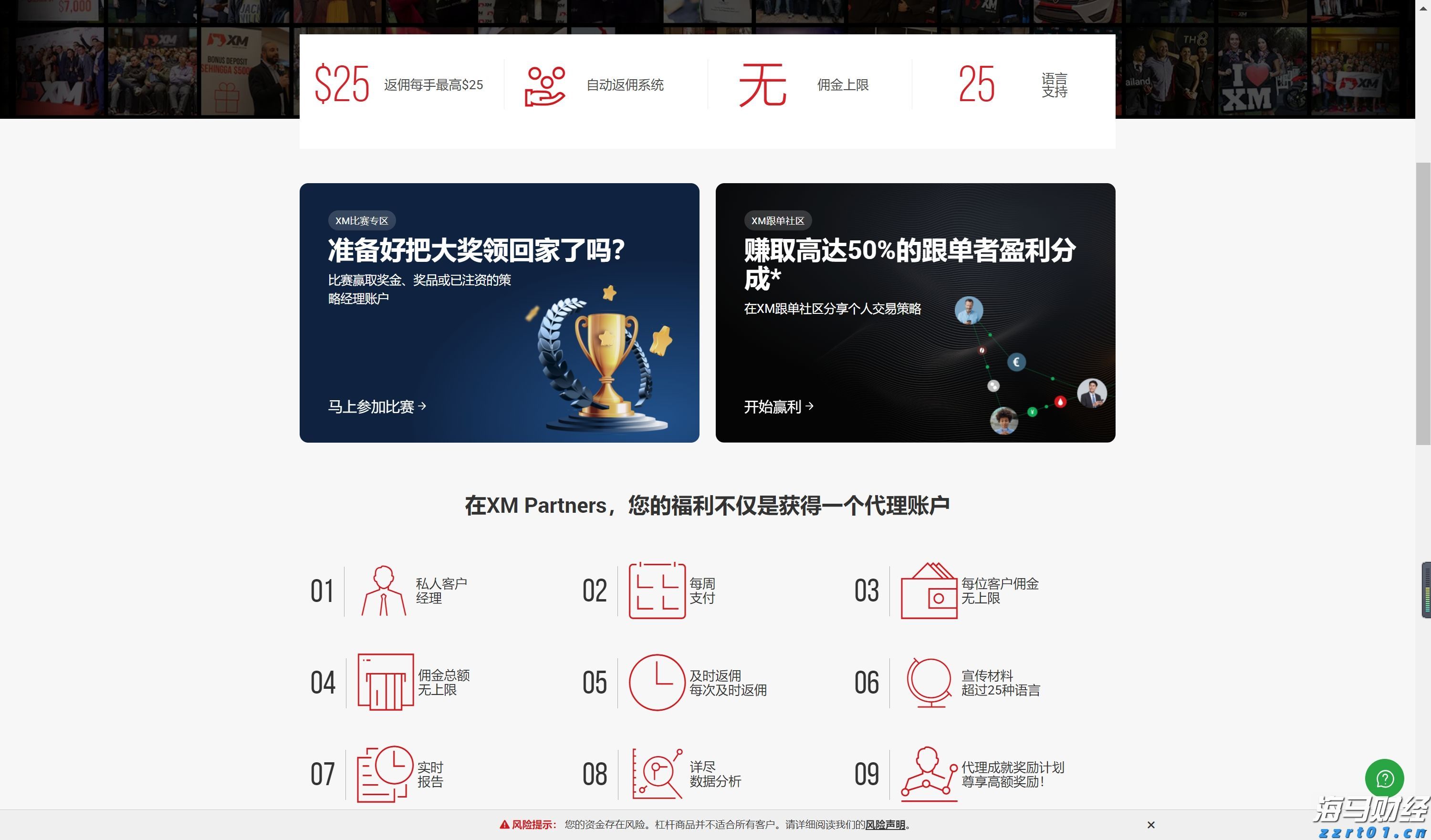 Sea（SE.US）市值接近星展集团，东南亚龙头地位争夺再起