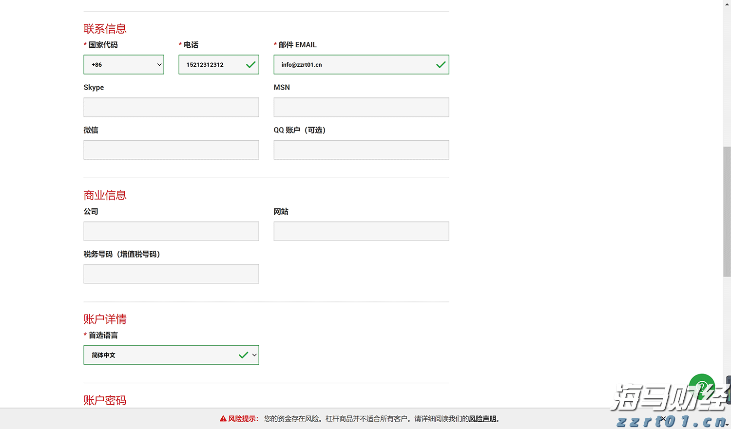 预制菜争议持续发酵,餐馆如何打消食客顾虑?