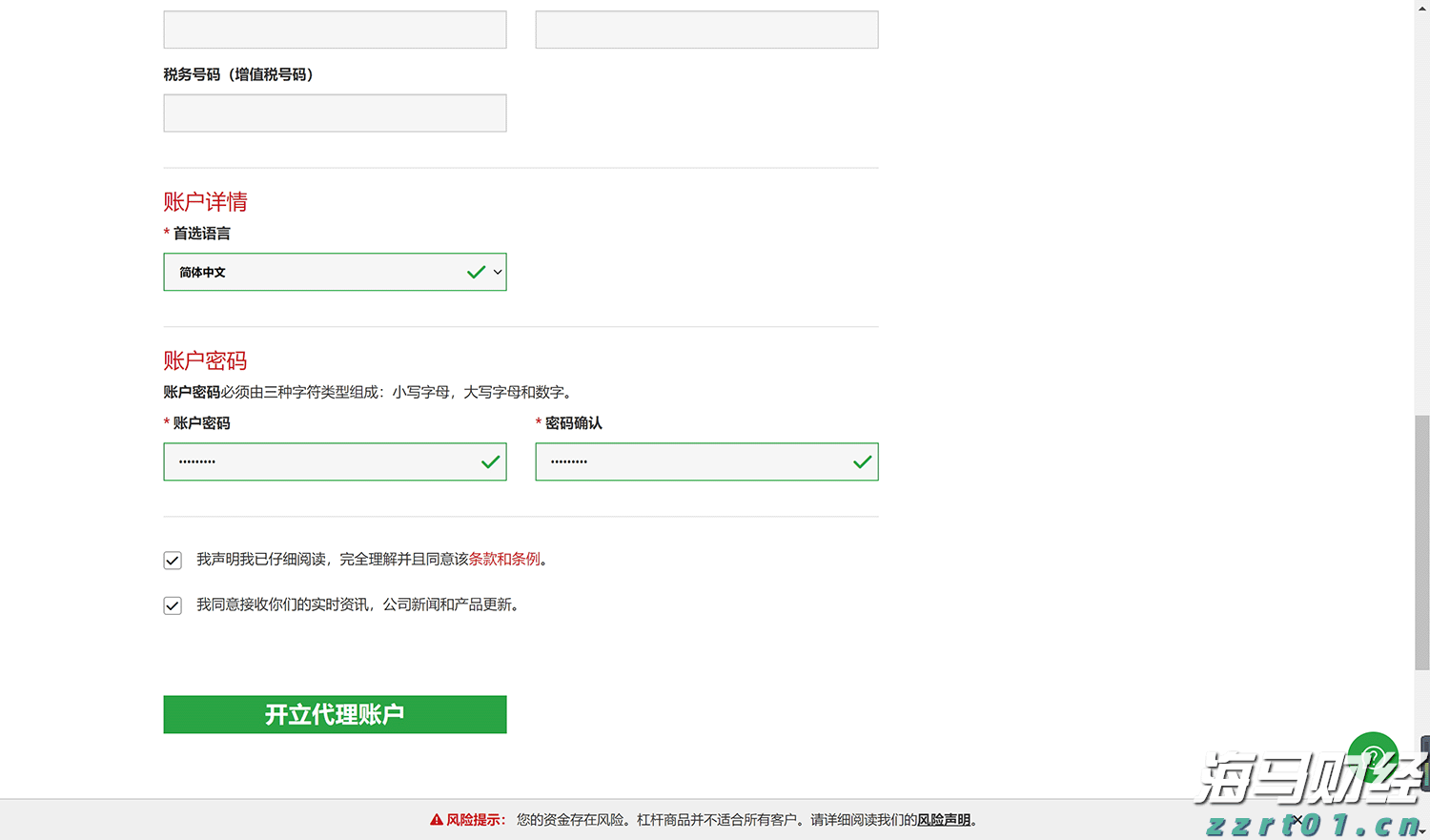 医我看丨“蚊”题不大，迎接开学季，蚊子退退退！