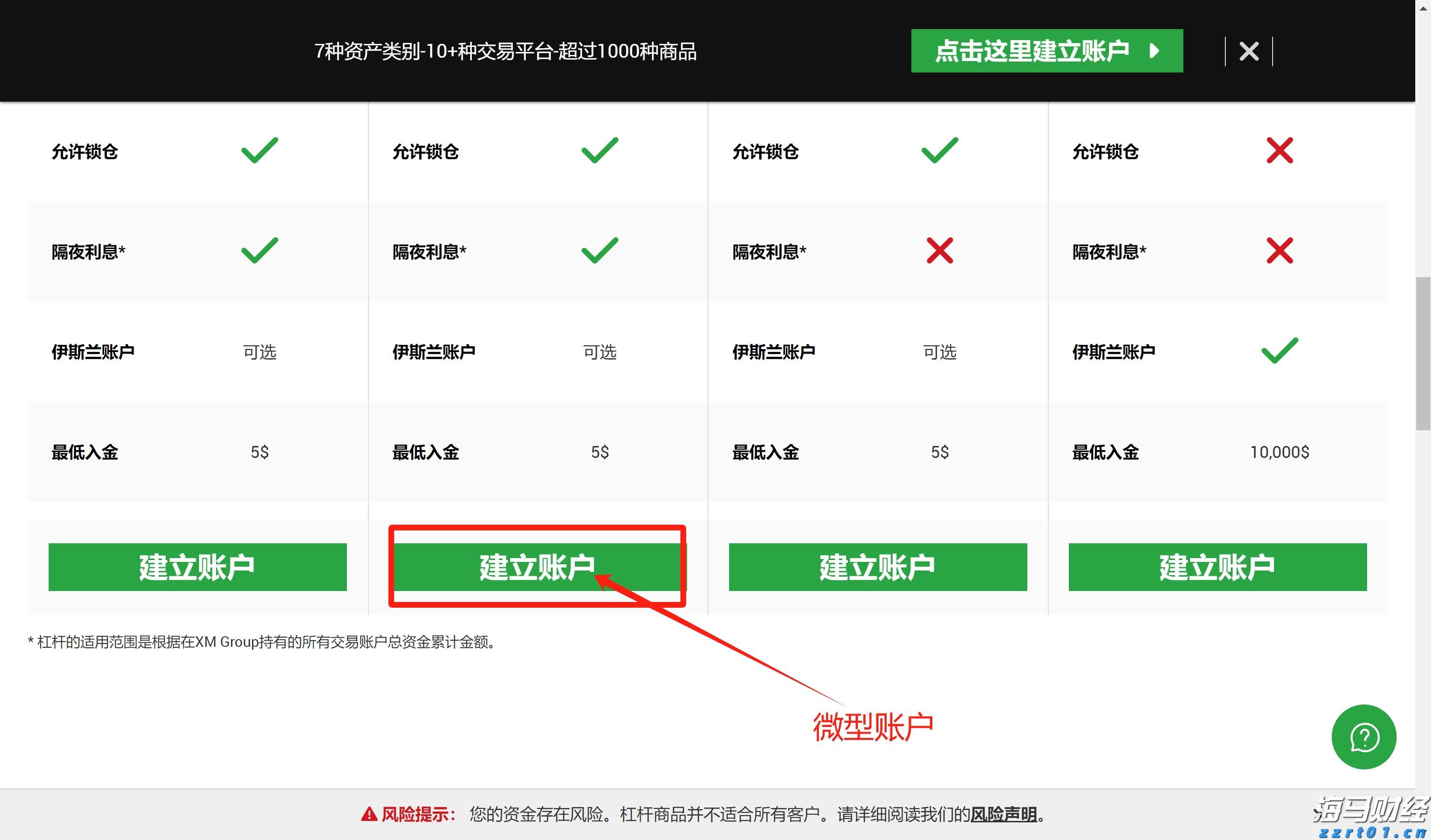 福建实施校园食品安全全链条监管打造“食安福建”新样板