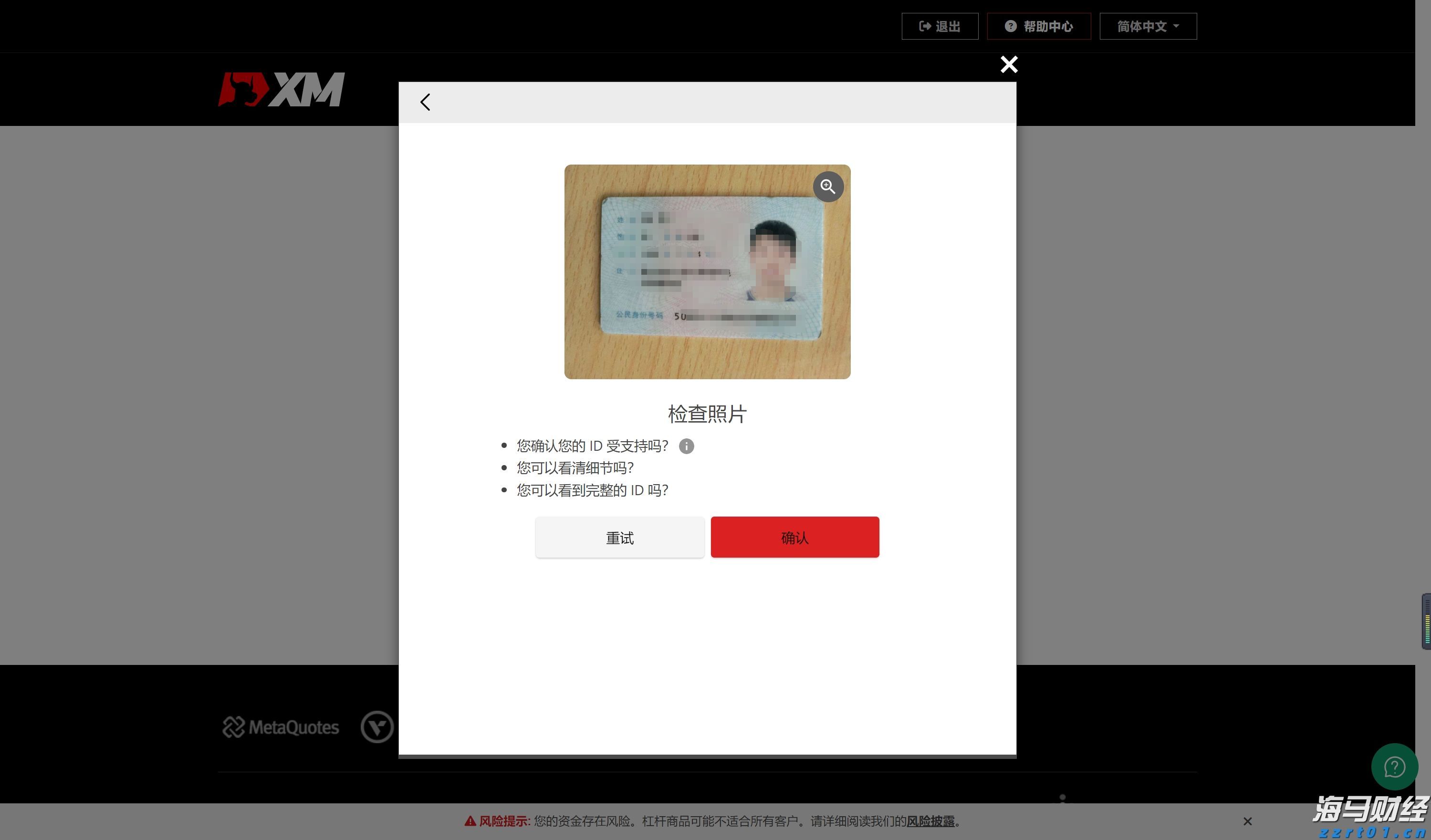 美韩将举行联合军演，朝鲜：强烈谴责，严正警告！