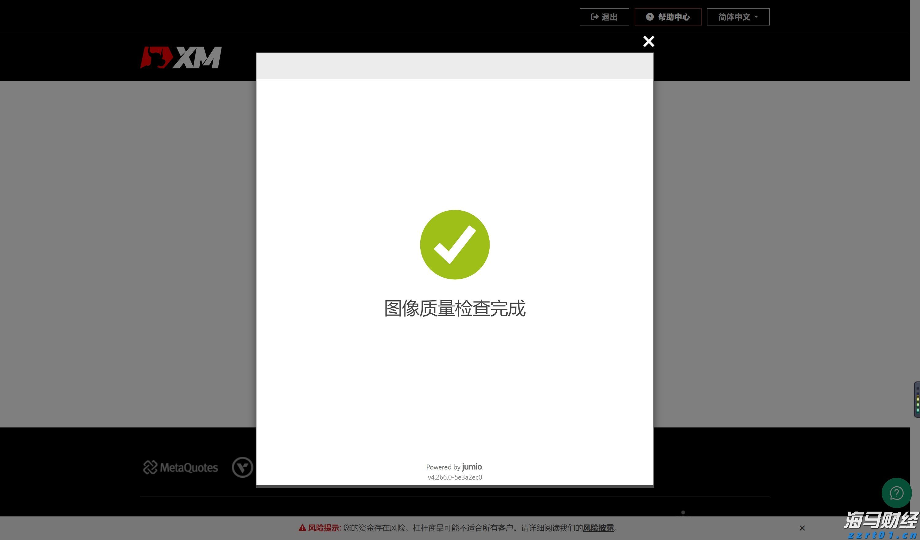 员工患病拒上夜班被开除！法院判了