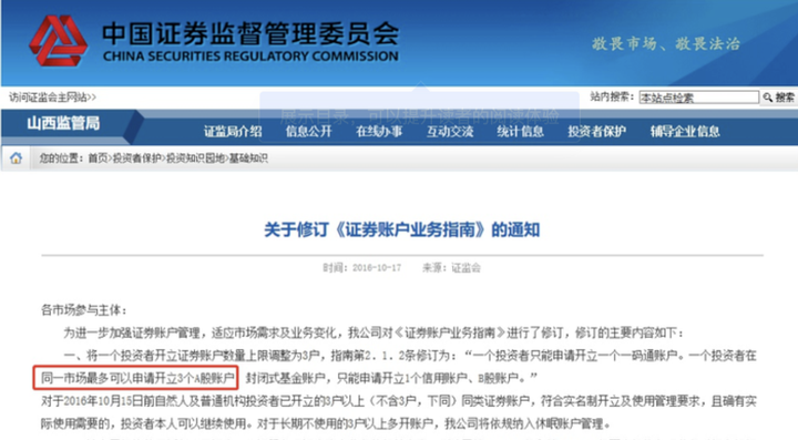 美日达成史上最大贸易协议！特朗普：征收15%对等关税 日本将开放汽车和大米市场