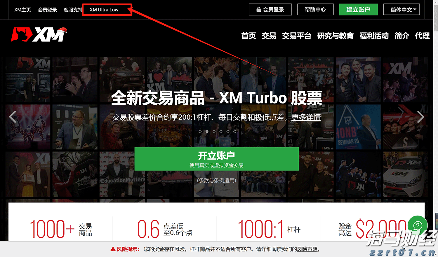 诺和诺德(NVO.US)下调展望引发20%历史性暴跌 股东发起集体诉讼