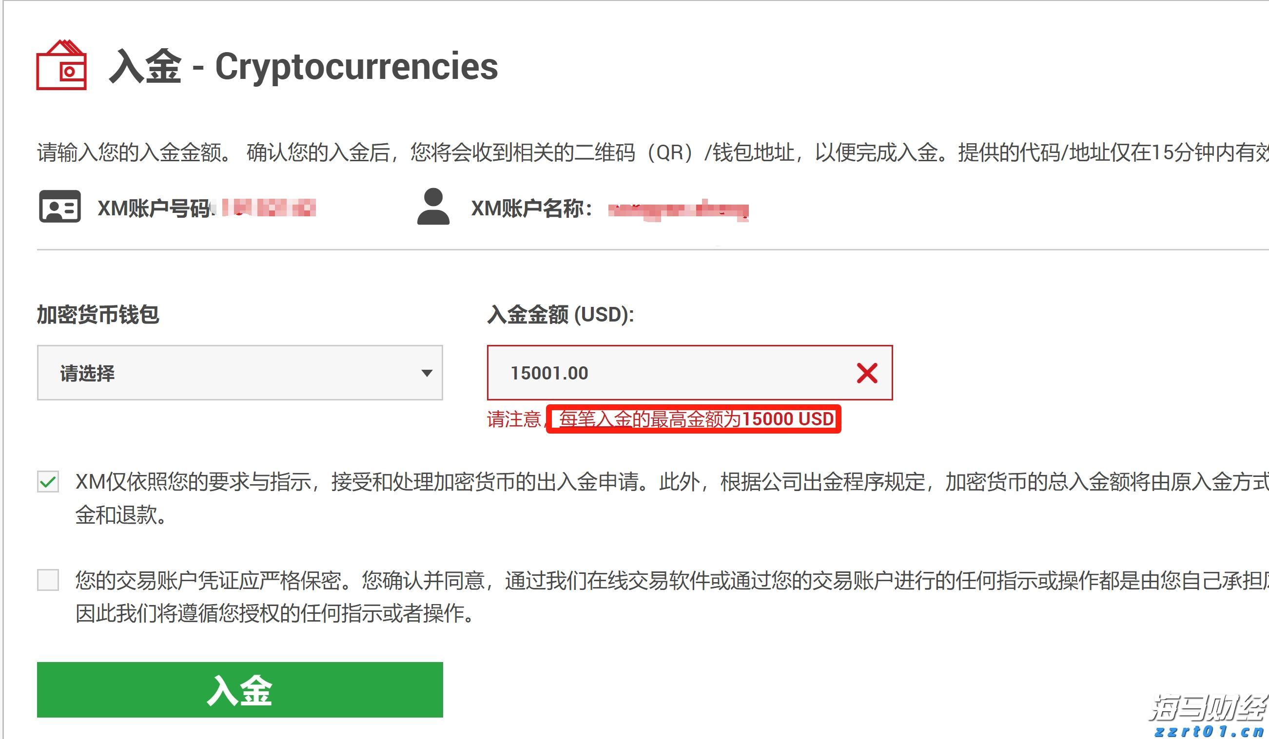 PWMA：今年公会副会员总数增长54%，多家资产管理公司将香港视为主要扩展市场