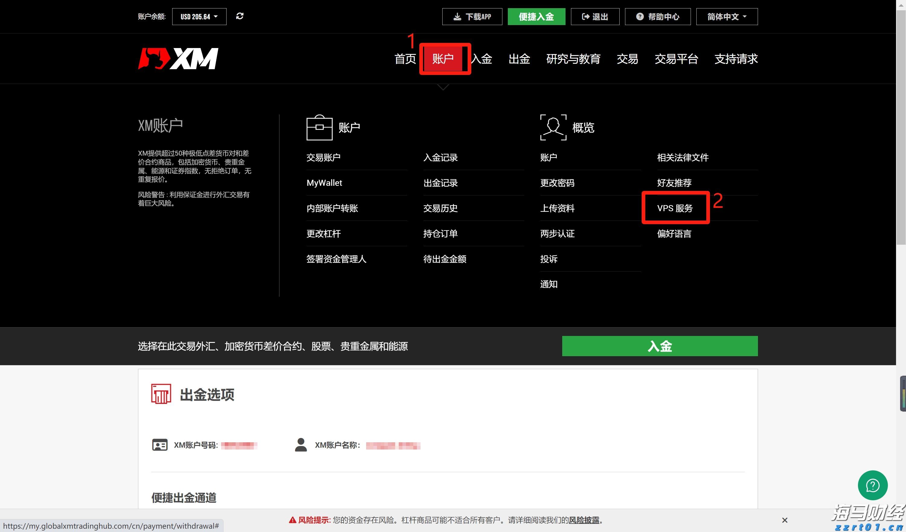 重磅减计，巴菲特的“投资失误”，但依旧表现出色