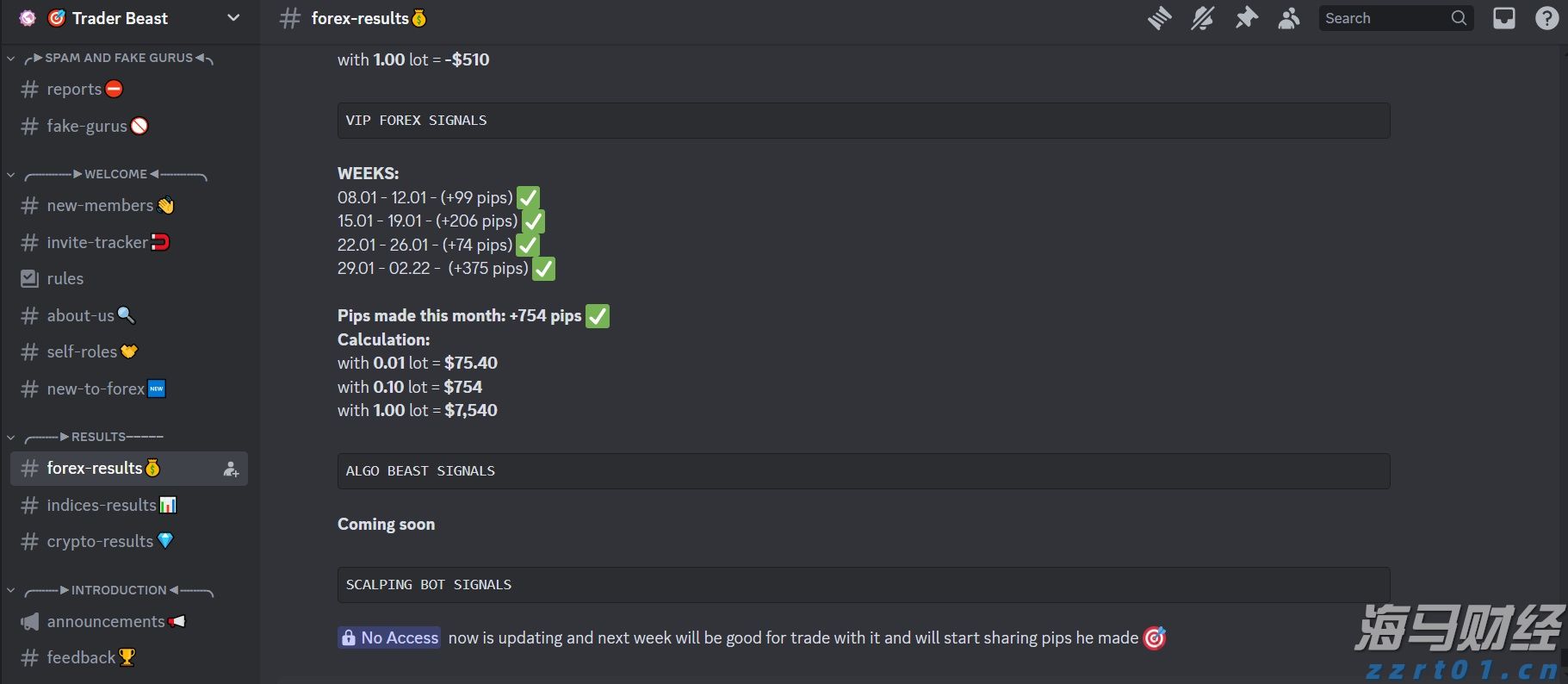 海南省反不正当竞争“守护”行动重点整治四大领域