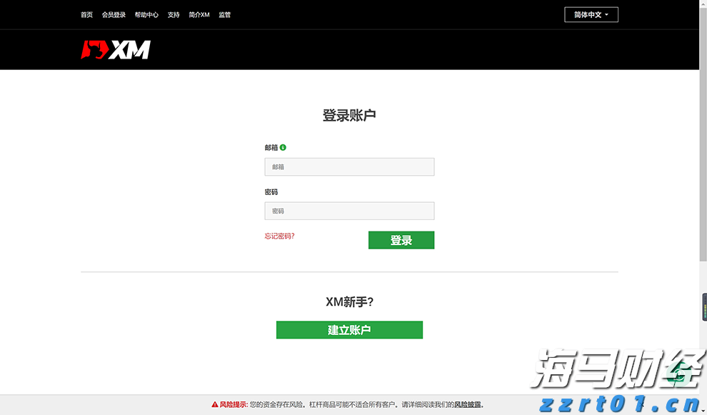 2024年“广西工匠”韦鹏翔:翻越群山 为国找矿