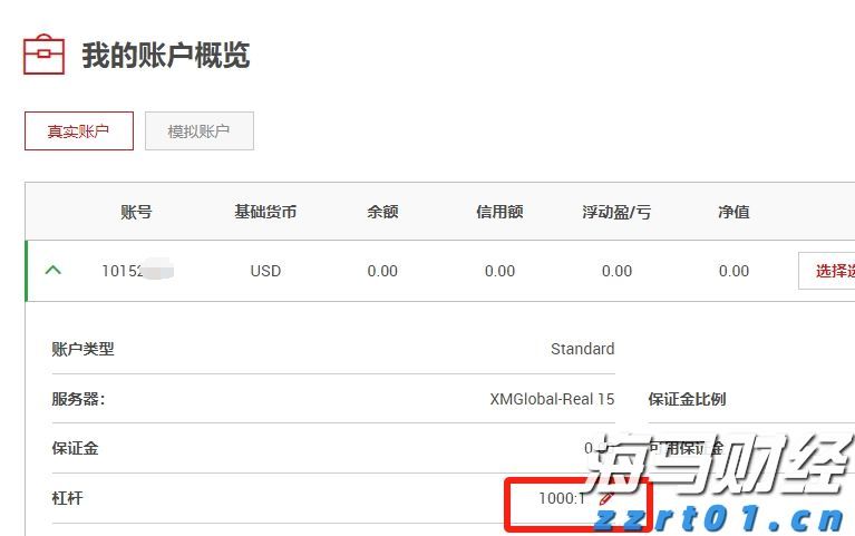一季度全市公共资源交易金额约16.64亿元