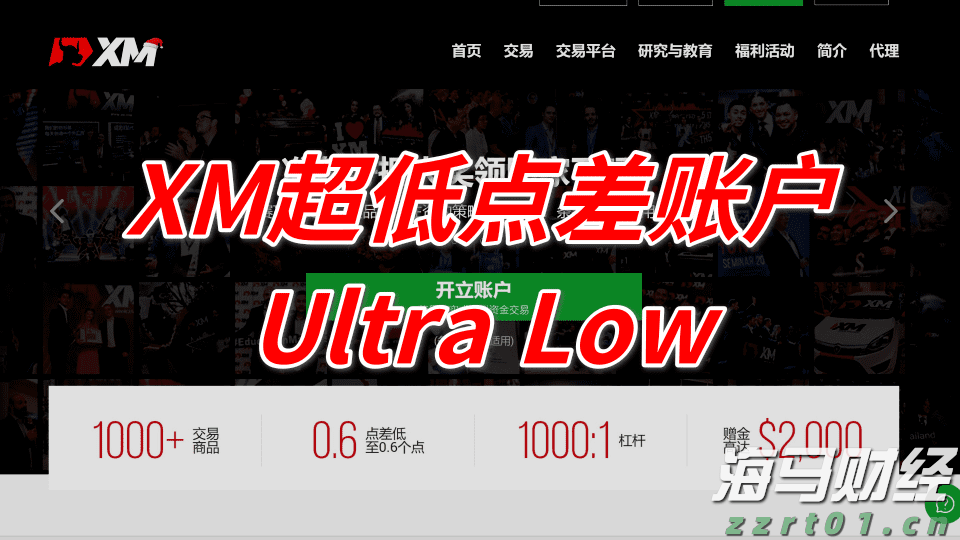 教育部:各地将在8月底前完成免保教费政策准备工作