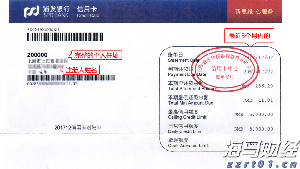 瑞银：全球银行股迎来投资机会 欧洲、日本等地区价值潜力突出