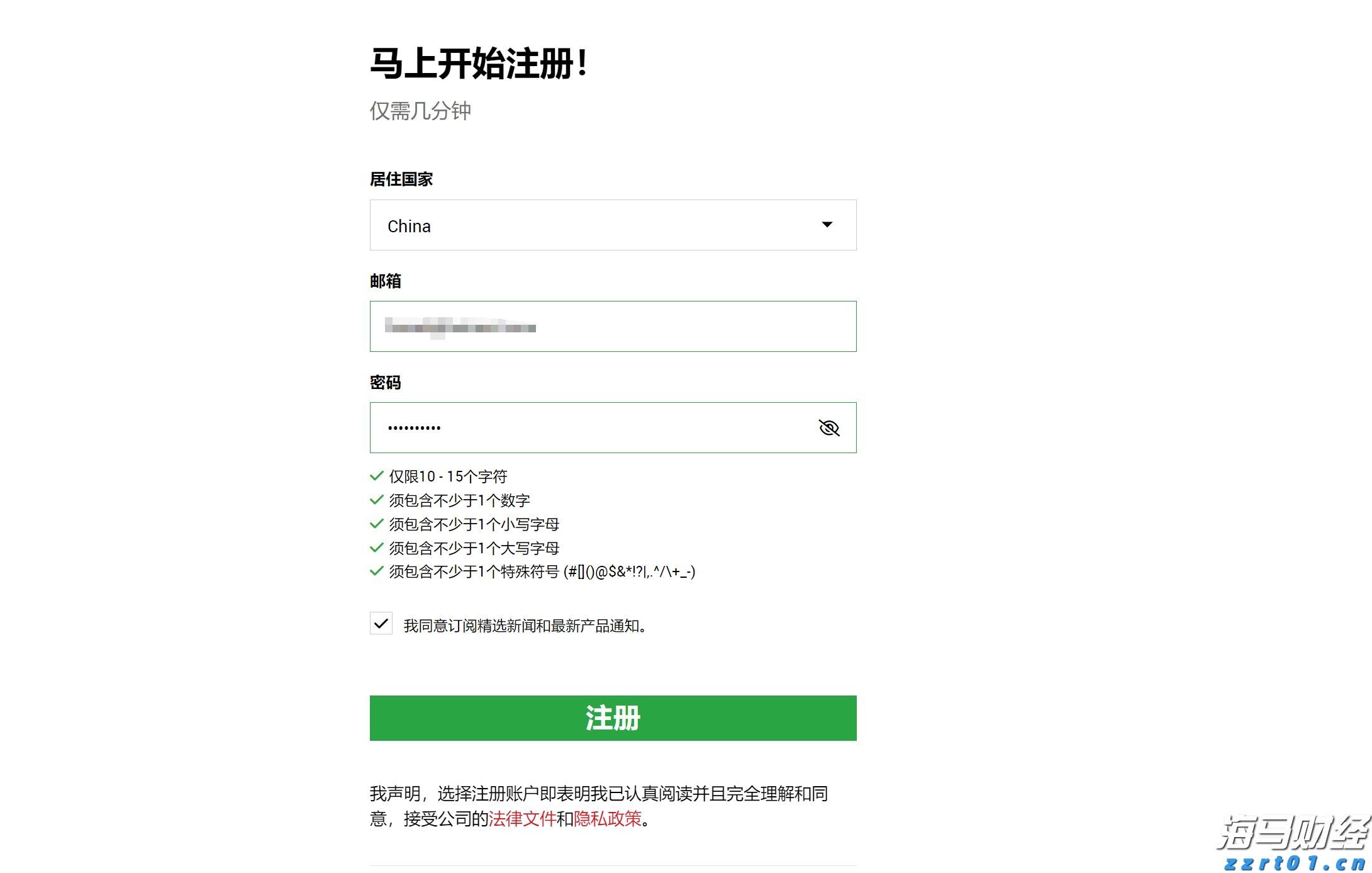 超限率高达193.97%!深中通道打击整治违规泥头车