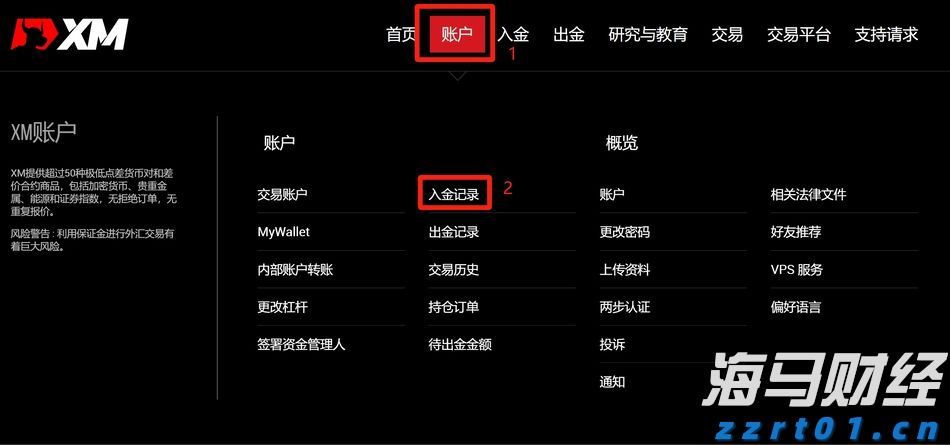 稳居全国第一！广东经营主体总量突破2000万户