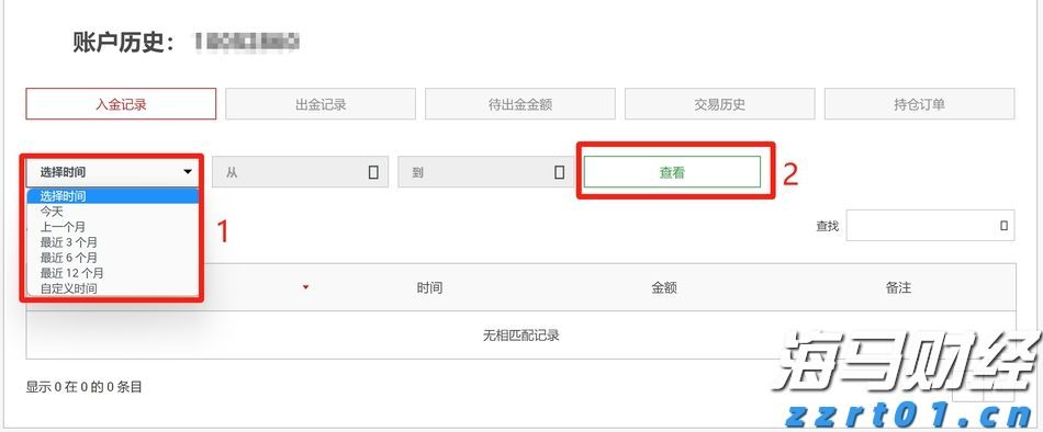 省青少年乒乓球锦标赛在张家口市举行