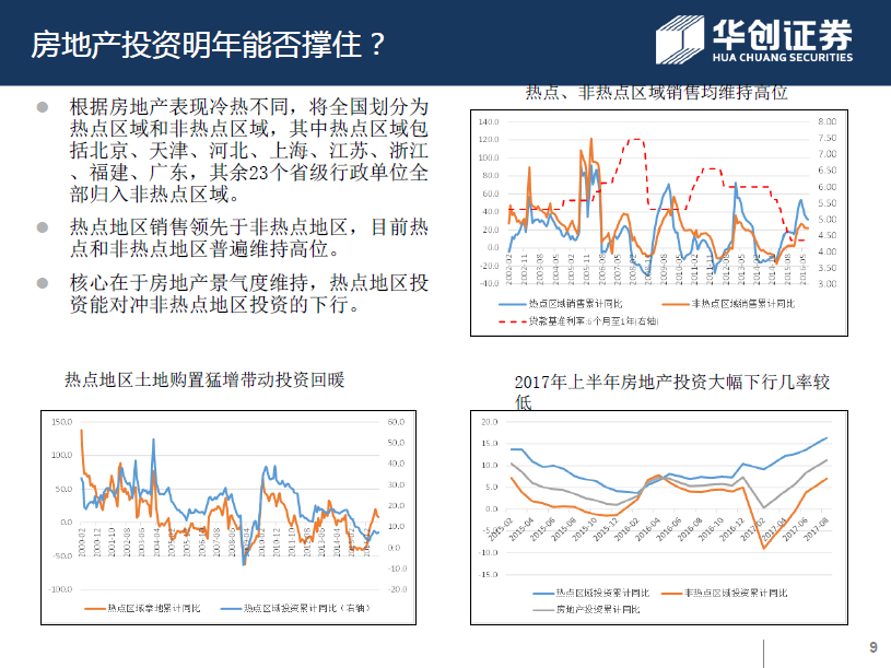 美股Q2财报季开局强劲！企业盈利引擎持续发力有望支撑涨势