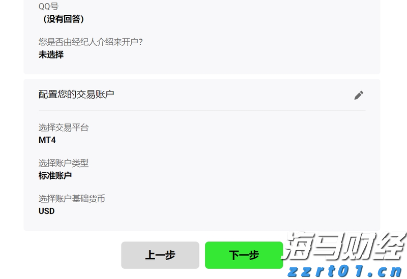 受台风“塔巴”影响,港珠澳大桥穿梭巴士将暂停服务