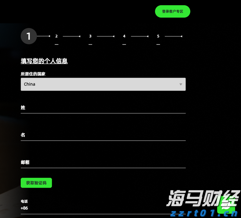 美联储三位官员警告：劳动力市场疲软，9月降息预期加剧