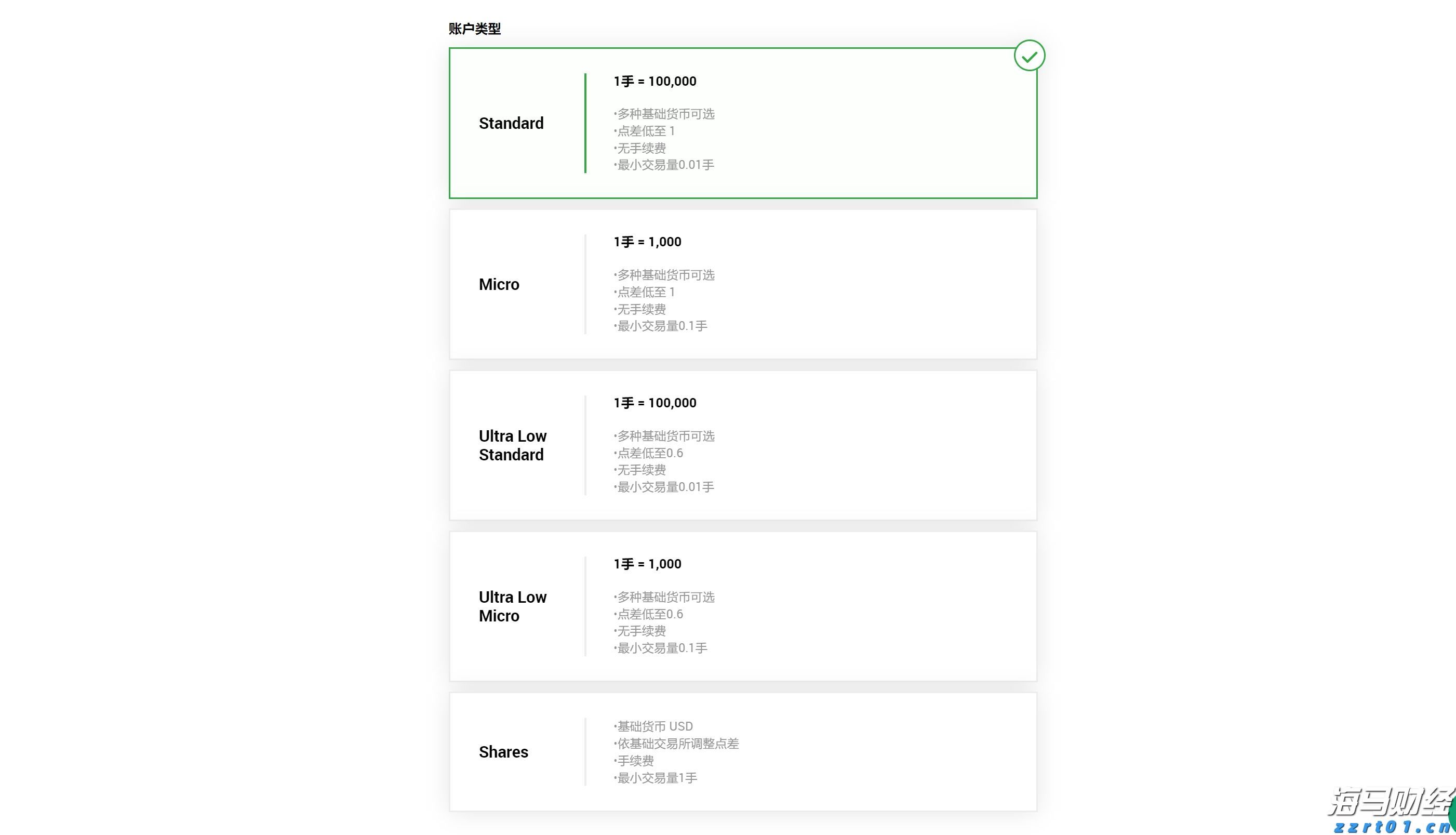 “潮聚七夕·浪漫珠海”国潮音乐派对，浅影阿、祥嘞嘞、桂梓三弦＆中阮现场为珠海经济特区庆生