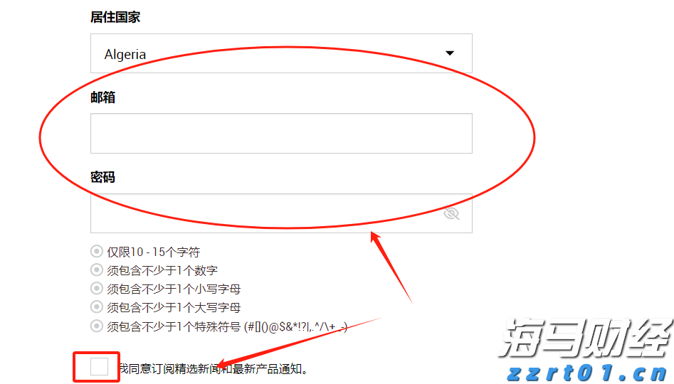 Model Y升级效果不佳,特斯拉(TSLA.US)欧洲销量七连降
