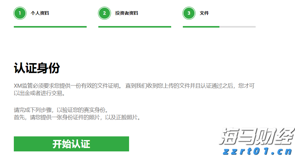 青海省市场监管局开展消费体察活动