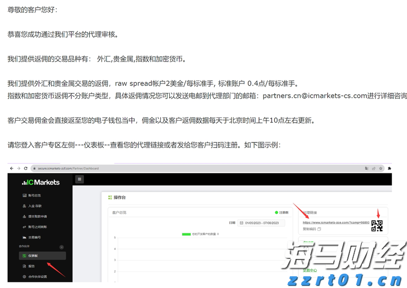 山东省市场监管局精准对接需求助力企业发展