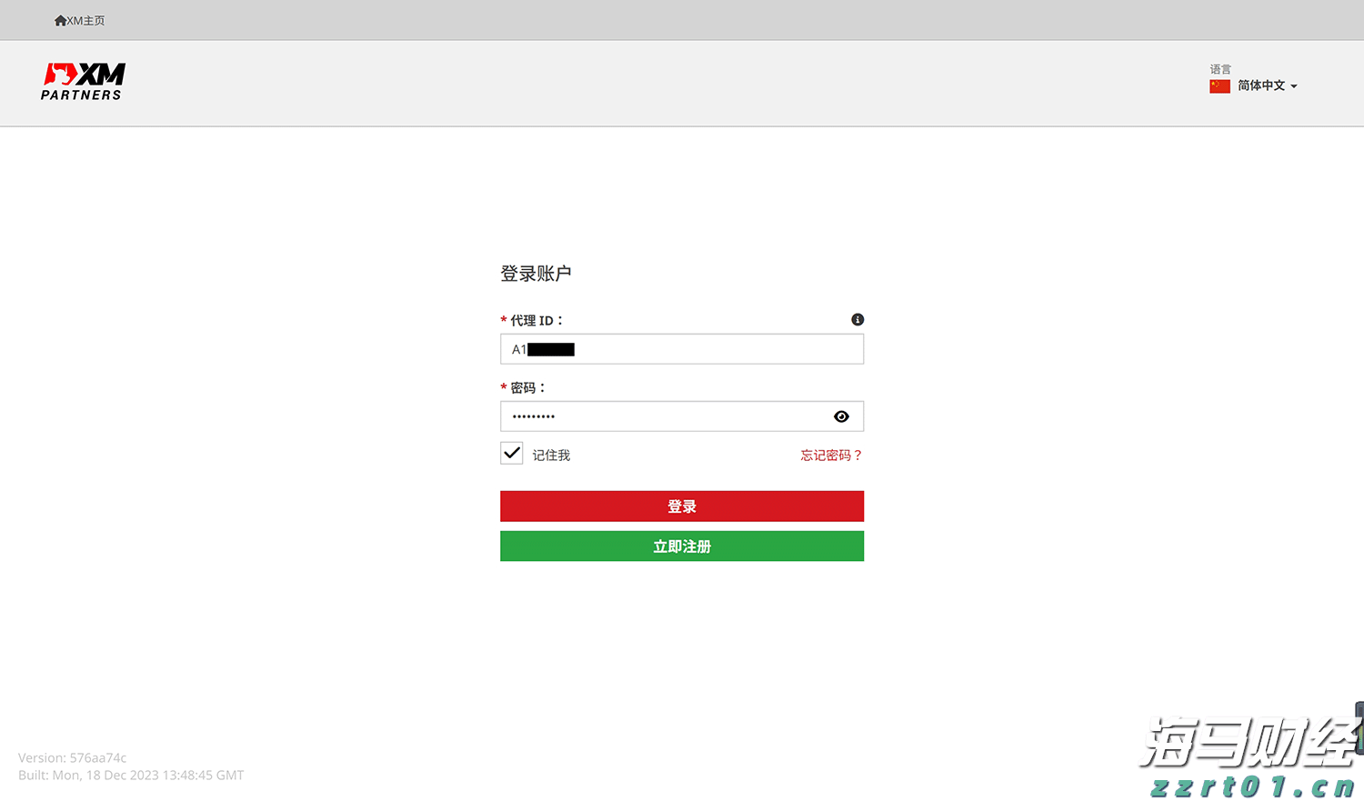 零售商价格纷争持续 喜力(HEINY.US)Q2啤酒销量意外下降