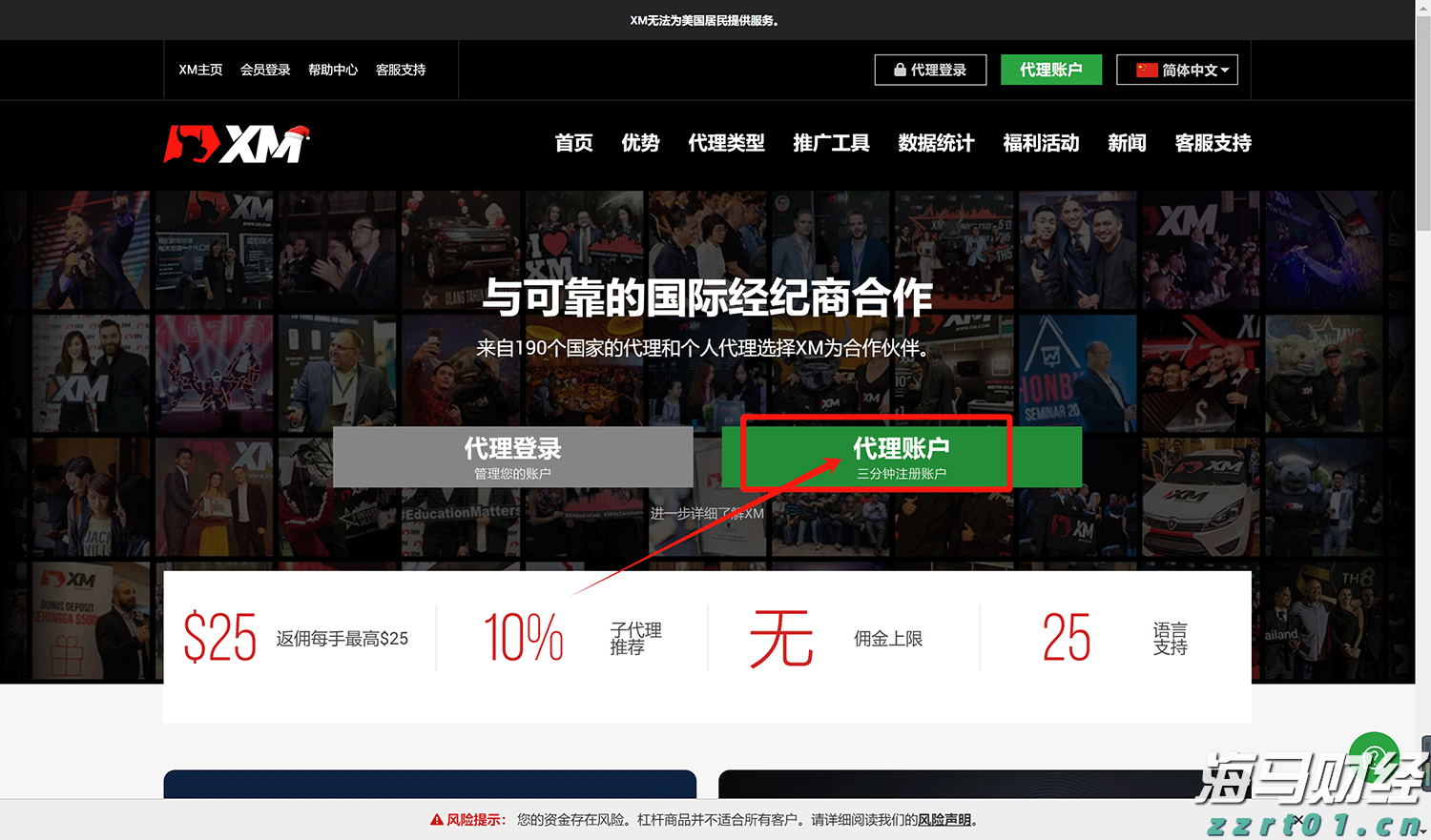 我市全力做好防汛备汛工作