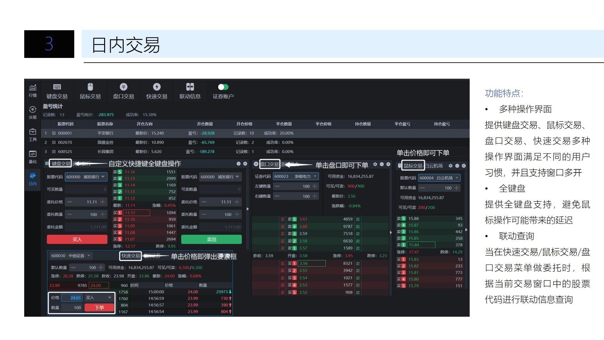 熊海峰教授走进广东塔牌集团股份有限公司开展2025院士专家入百企进百校(梅州行)活动