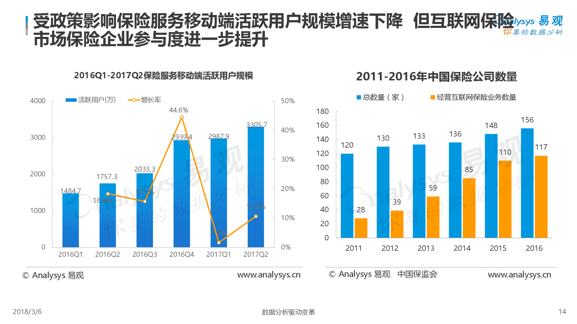 Western Midstream(WES.US)以15亿美元收购Aris(ARIS.US) 拓展二叠纪废水处理业务