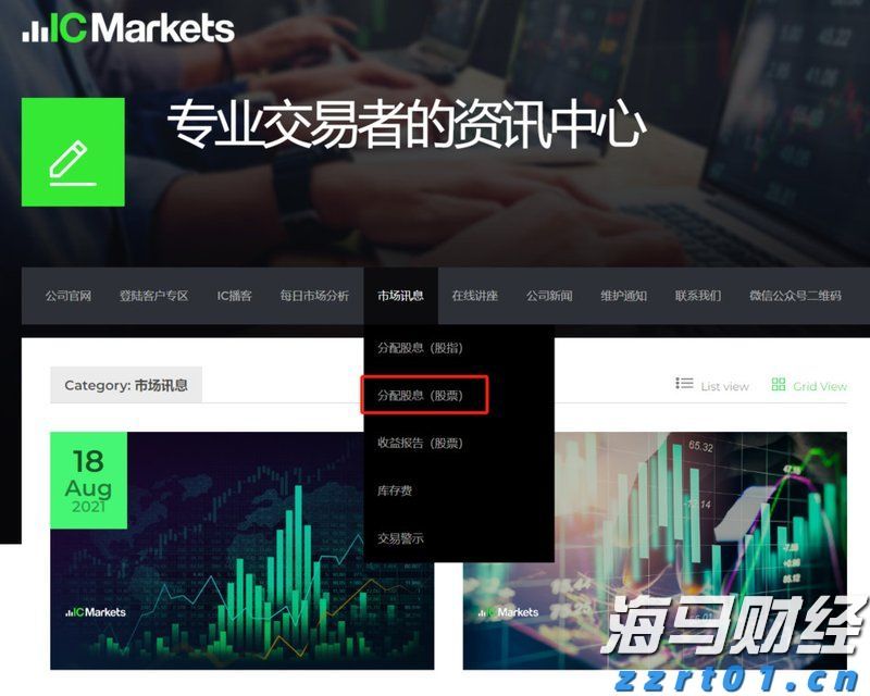 Arista Networks(ANET.US) Q2业绩亮眼 股价激增 大行纷纷上调目标价