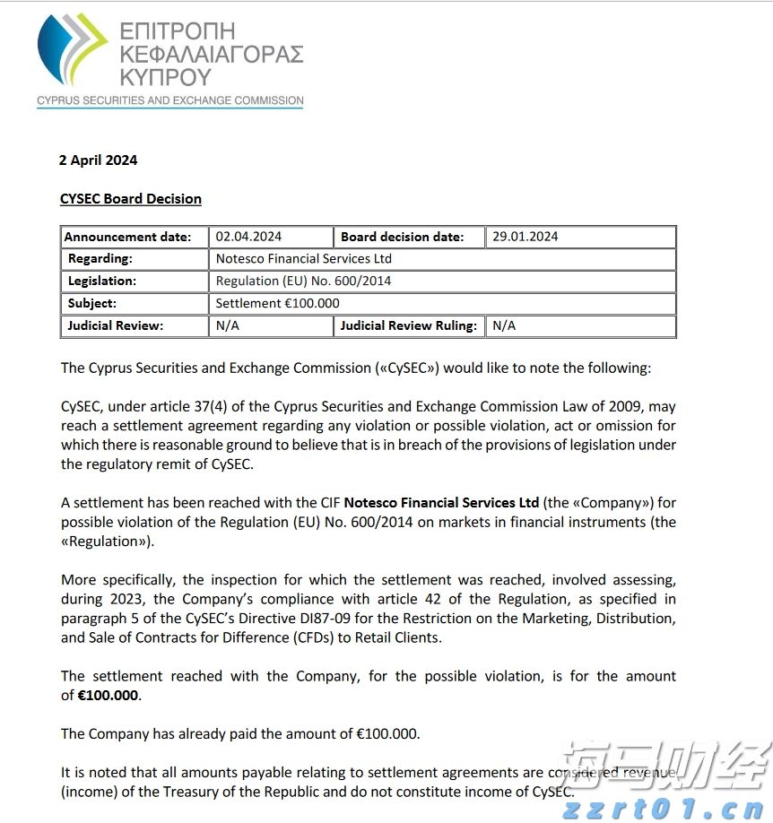 十五运会网球测试赛在横琴收官